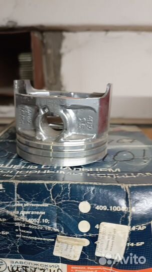 Поршень 95.5 с пальцем змз 409 шт газ