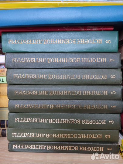 История всемирной литературы в 8 томах