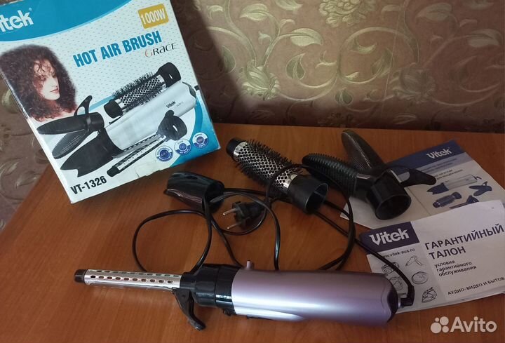 Набор для укладки волос vitek