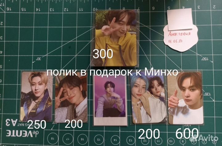 Карты stray kids, enhypen