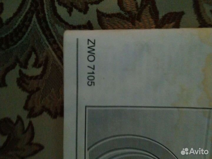 Руководство по эксплуатации