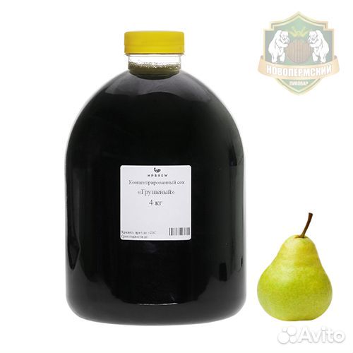Соки концентрированные