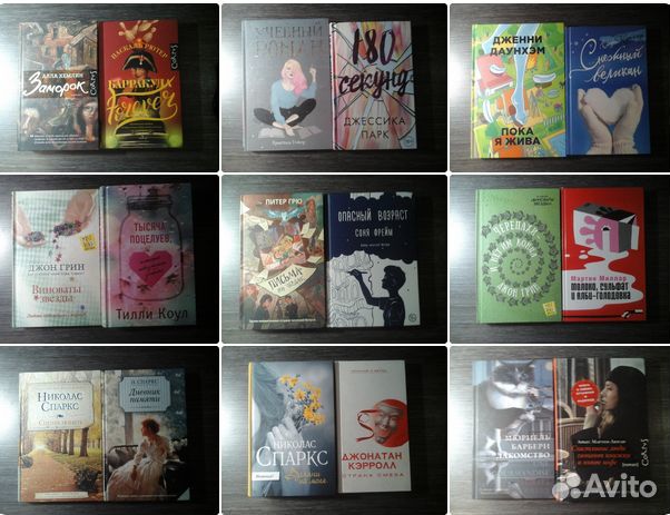 Классика и современная проза