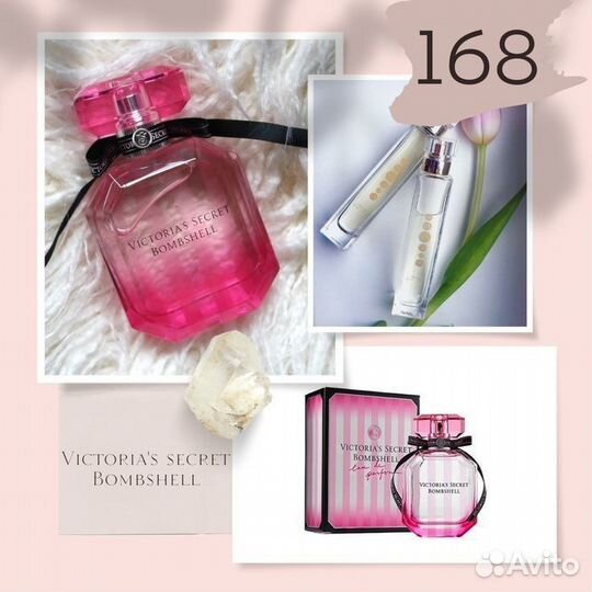 Victoria Secret Bombshell(Essens) женская парфюм