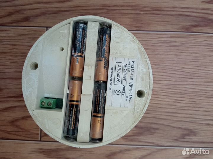 Пожарные извещатели