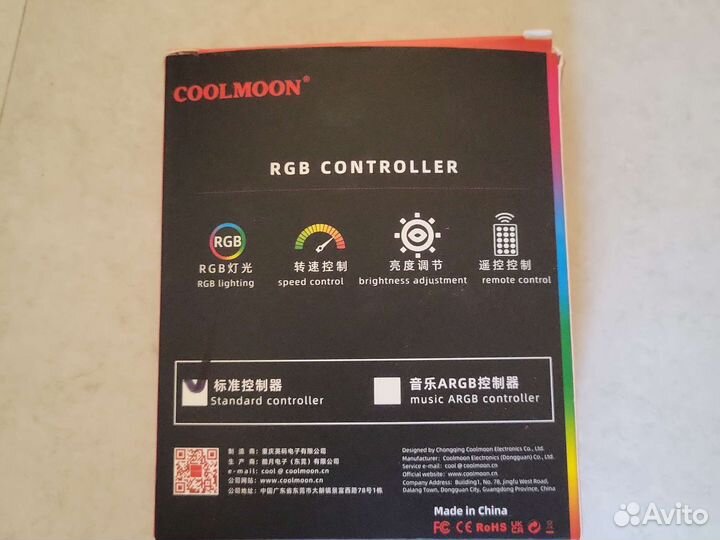 Argb контроллер coolmoon