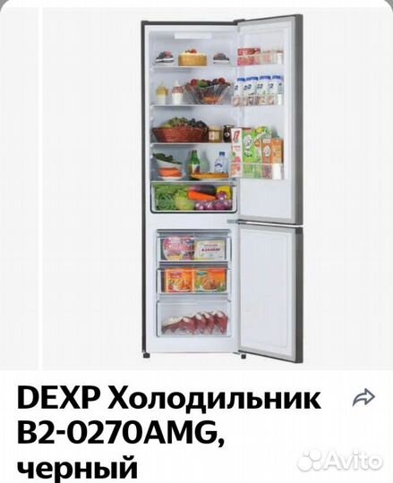 Холодильник dexp чёрный графит