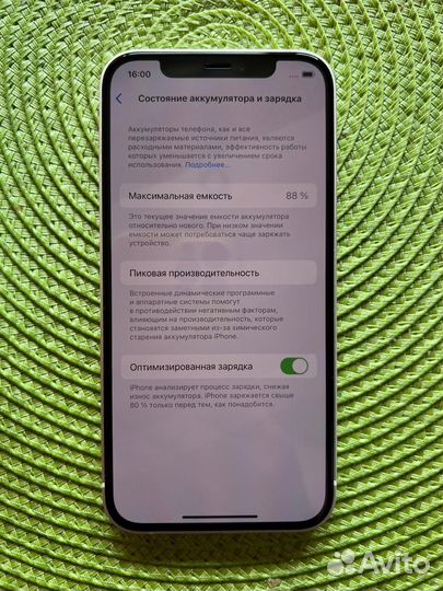 iPhone 12, 64 ГБ