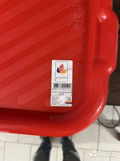 Поднос столовый красный