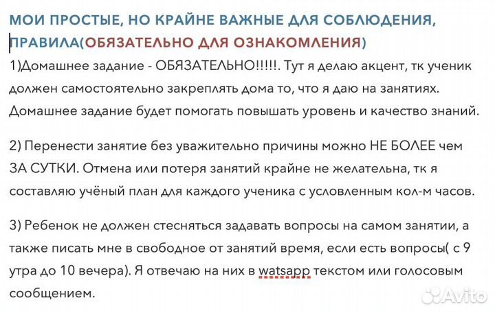 Репетитор по математике и информатике