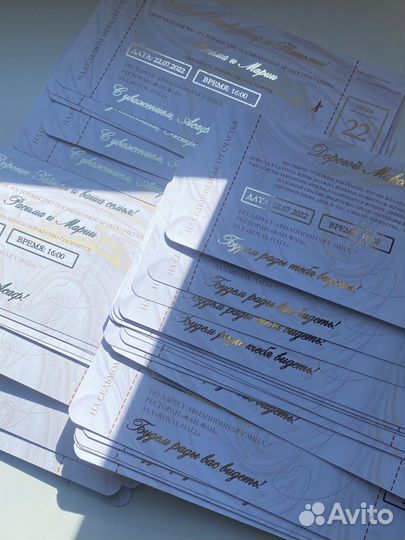 Приглашения с фольгированием