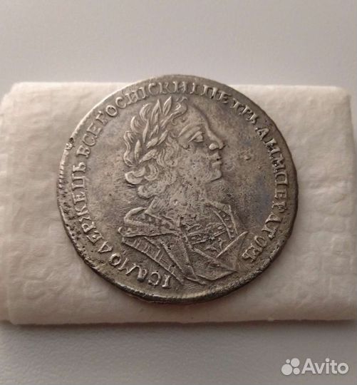 Рубль 1725 года. Пётр 1