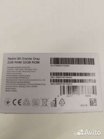 Xiaomi Redmi 9A, 2/32 ГБ