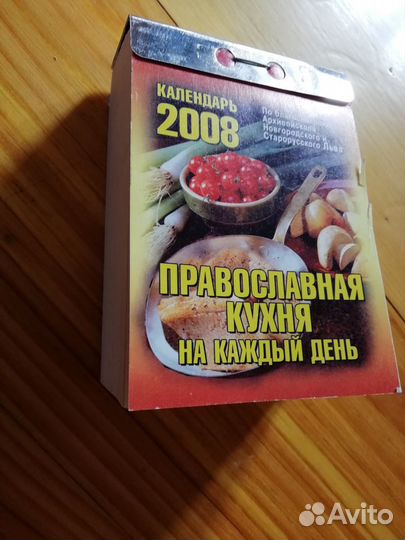 Лит-ра по кулинарии