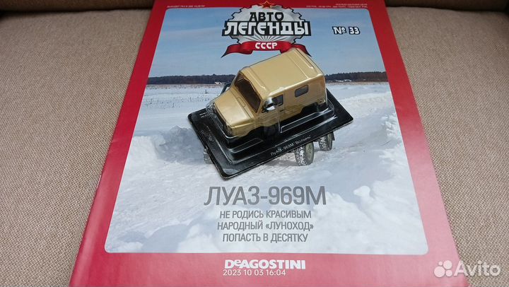 Автолегенды СССР. Автомобили 70х-90х годов