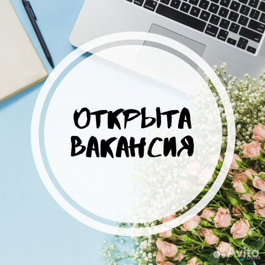Продавец (Кабанская 8 б)