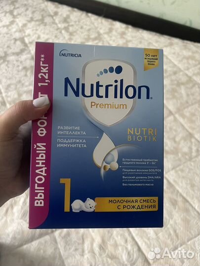 Детская смесь нутрилон 1