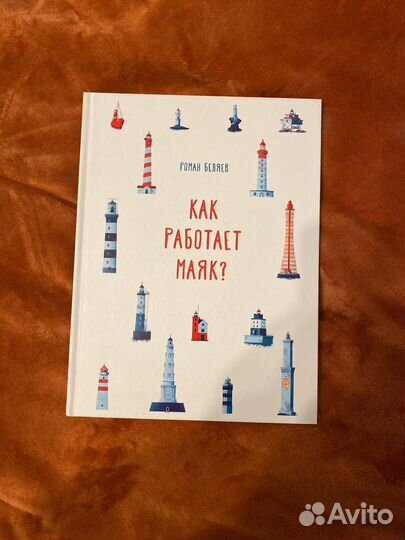 Книги детсткие Книги для детей