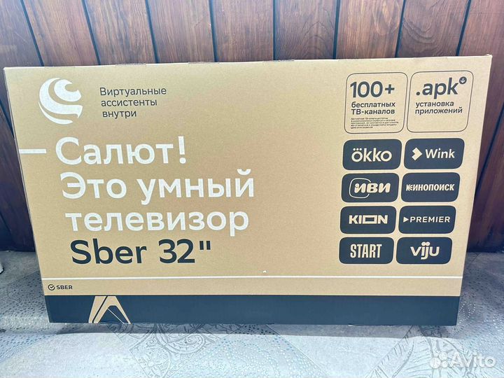 Новый Телевизор smart tv Sber ЖК 32 Дюйма (81см)
