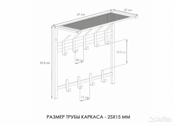 Вешалка настенная новая