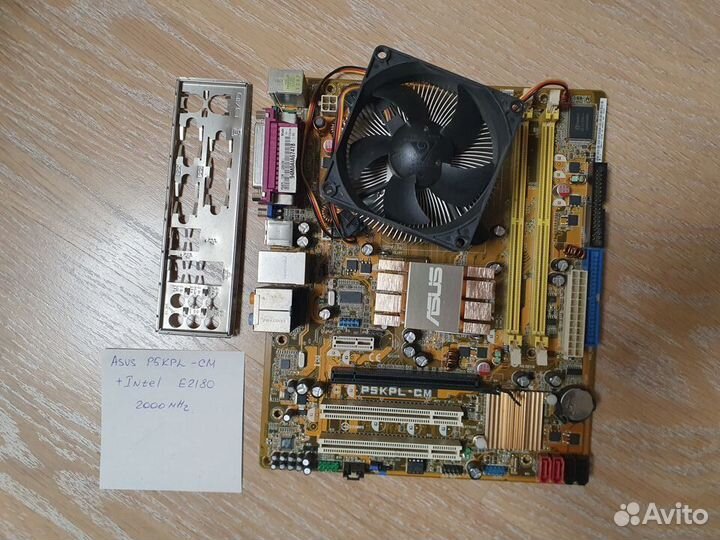 Материнские платы S775 и AM2 с процессорами