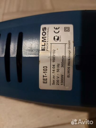 Триммер elmos professional EET-103