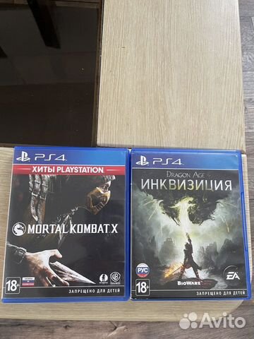 Диски на ps4