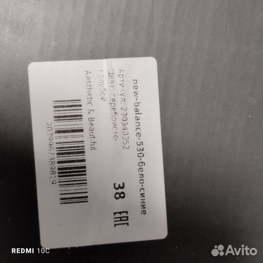 Кроссовки новые