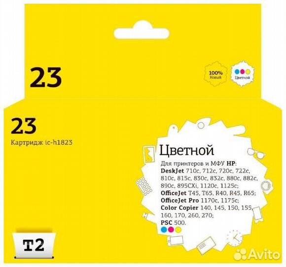 Картридж T2 IC-H1823 1478891