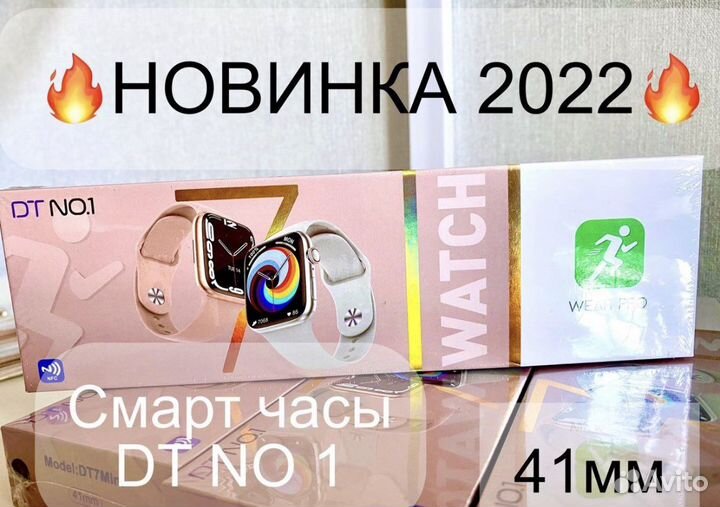 Часы watch 7 41-45mm