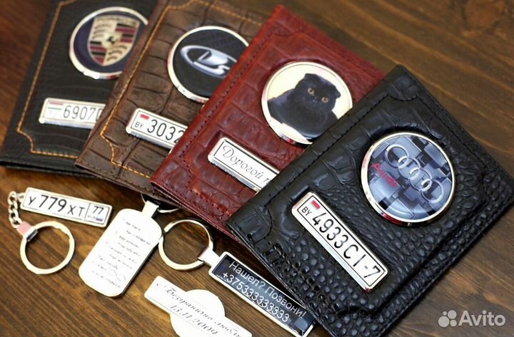 Обложка для автодокументов с логотипом