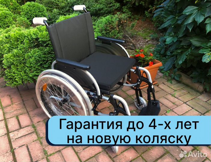 Коляска для инвалидов Новая Доставка Мытищи