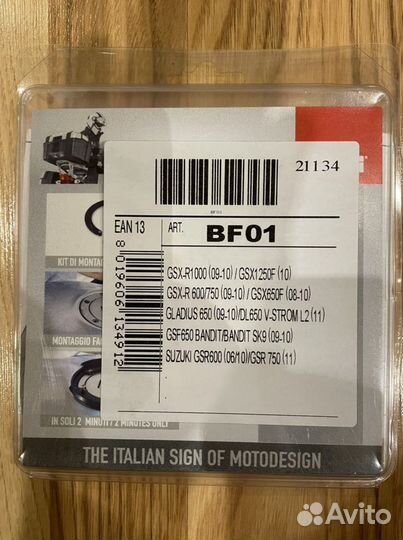 Givi BF01 TankLock для Suzuki