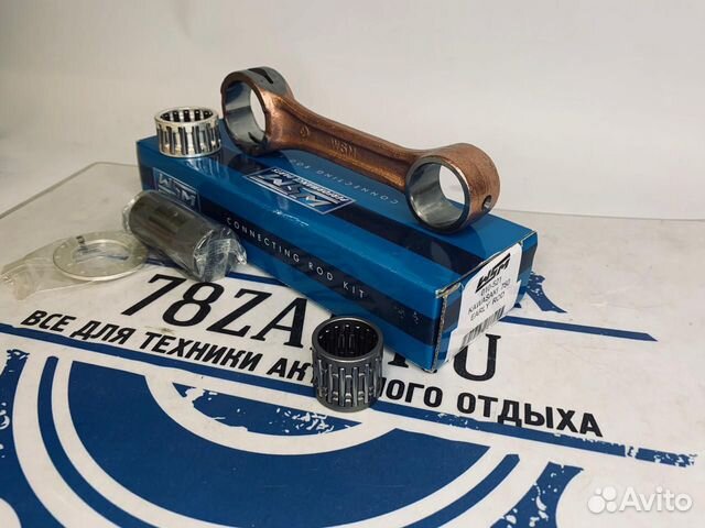 Шатун Kawasaki гидроцикл 750 и 800