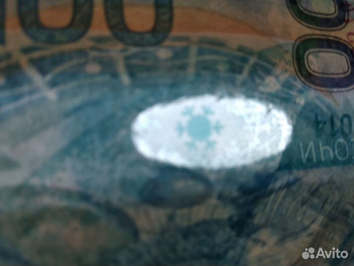 Сто рублевая купюра олимпиадаСочи2014