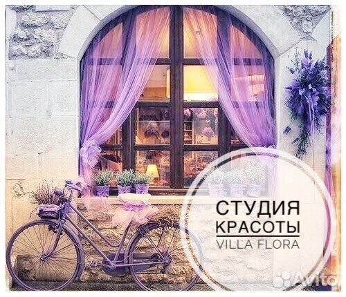 Мастер парикмахер универсал