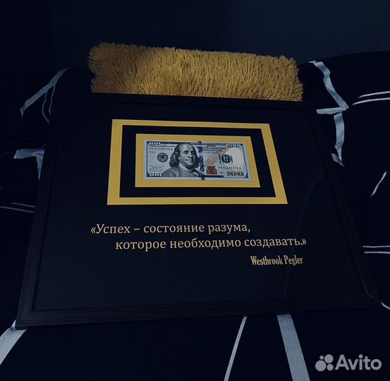 Оригинальный подарок