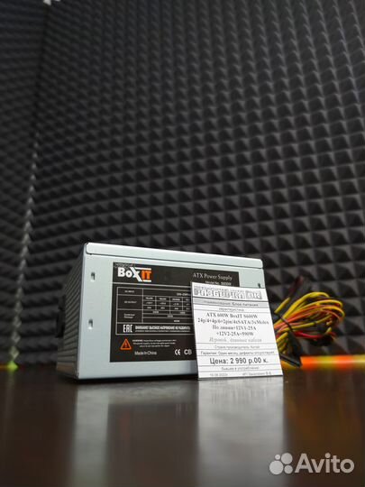 Блок питания ATX 600W BoxIT S600W