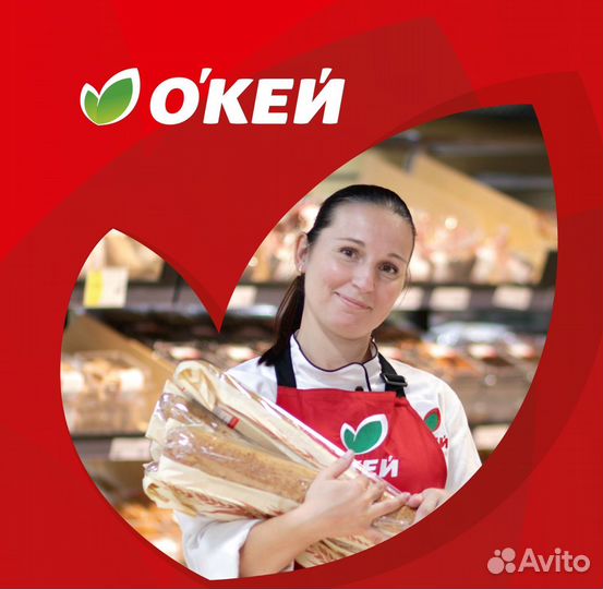 Пекарь-кондитер (м. Водный стадион)