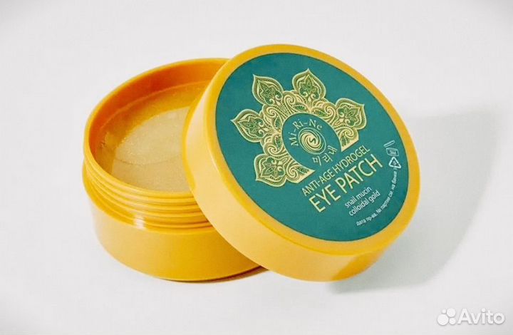 Патчи для глаз