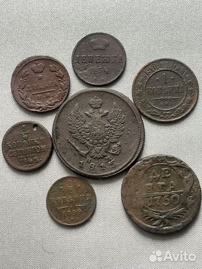 Лот монет царской России
