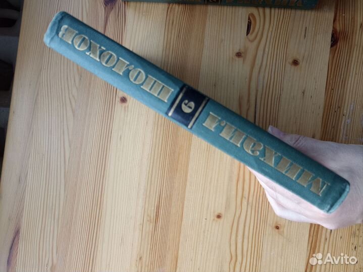 Шолохов собрание сочинений