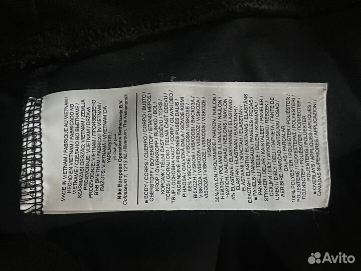 Nike Sportswear Causual Reflective