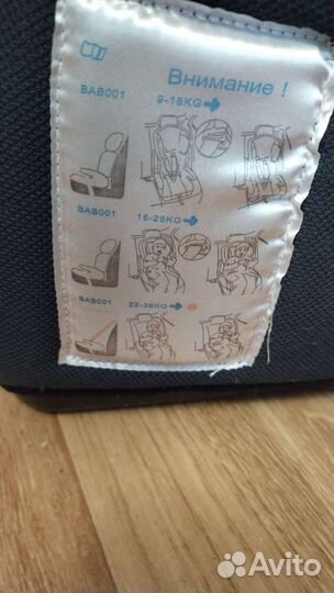 Детское автокресло 9 до 36 кг britax romer isofix