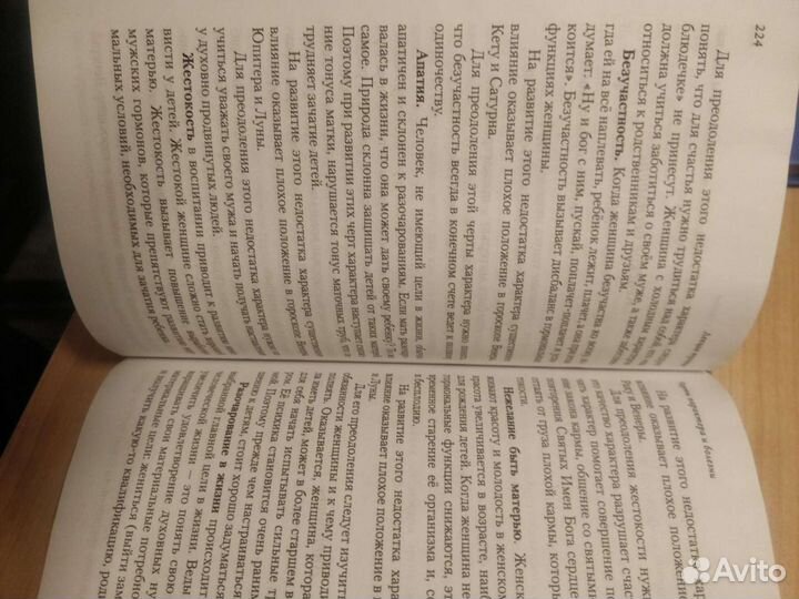 Олег Торсунов. Ведическая литература