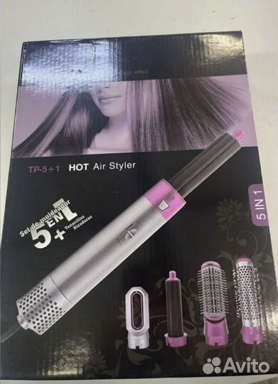 Стайлер dyson airwrap копия 5в1