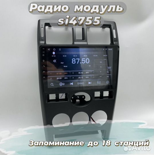 Магнитола 4/32 LADA Priora 2007-2014 часы снизу