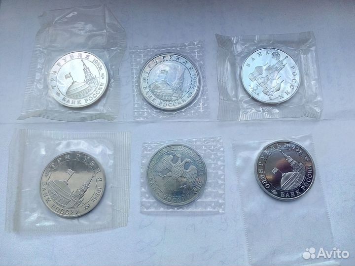 Монеты молодая россия 1992-1994 г. в запайках пруф