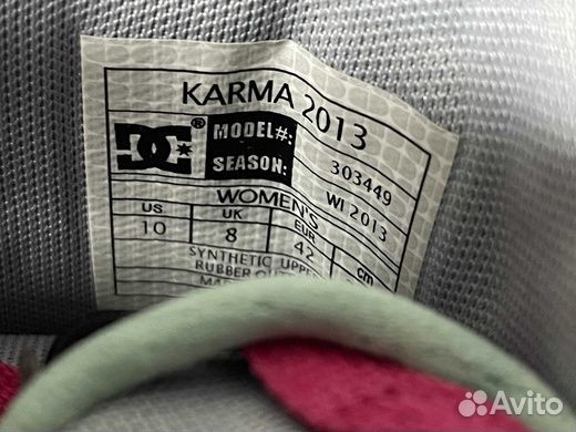 Сноуборд ботинки DC Karma - 40 - 41