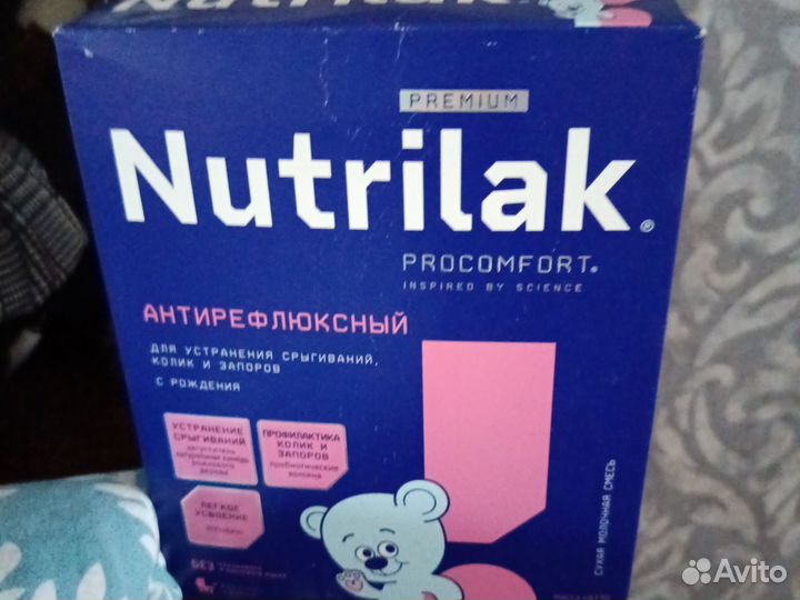 Смесь нутрилак 1